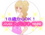 �g�`���b�g���f�B���l��r